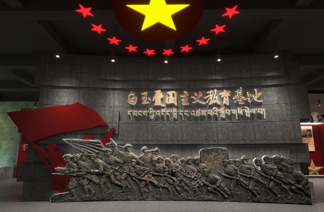 白玉縣退役軍人事務局
甘孜州白玉縣退役軍人事務局愛國主義教育基地策劃設計方案